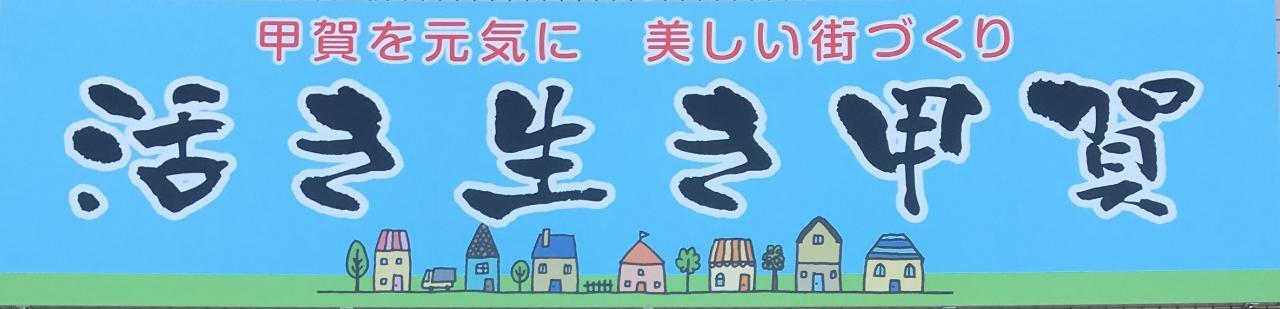 お問合せ